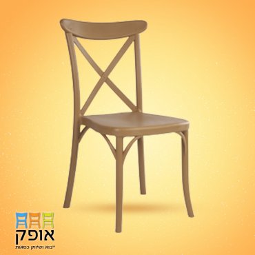 כסאות לאולמות - דגם איקס חום