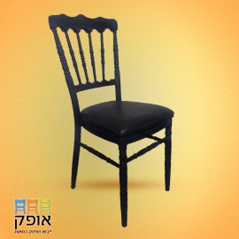 כסא נפוליאון חדש - אופק כסאות