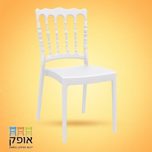 כסאות מפלסיטק - נפלאון רחב