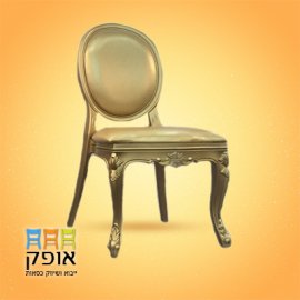 אופק כסאות - כסא דגם לואי פלסטיק מרופד