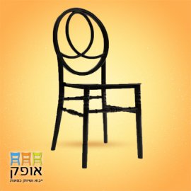 כסא נערם - דגם שנאל 400