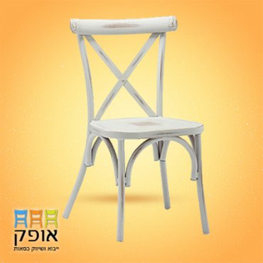 כסא אלומיניום - דגם איקס 4