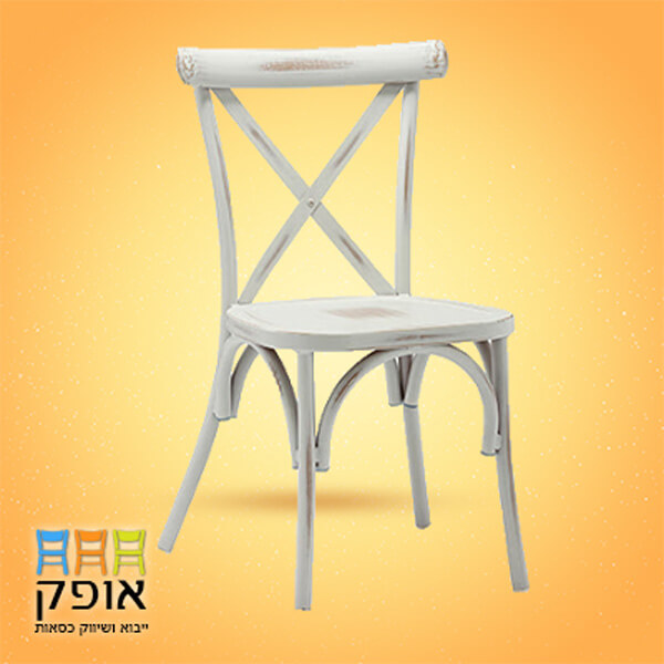 כסא אלומיניום - דגם איקס 4