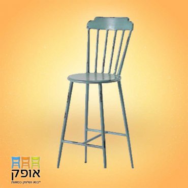 כסא בר 7002 - אופק כסאות