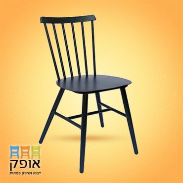 כסא נערם שחור אלומיניום דגם 7009-1