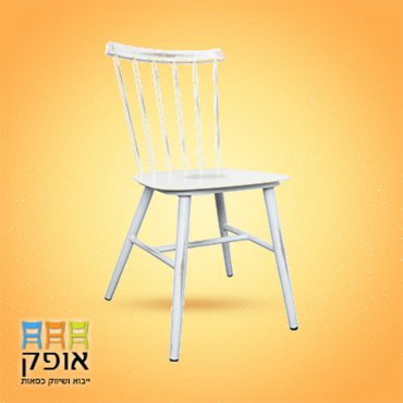 כסא אלומיניום דגם 7009